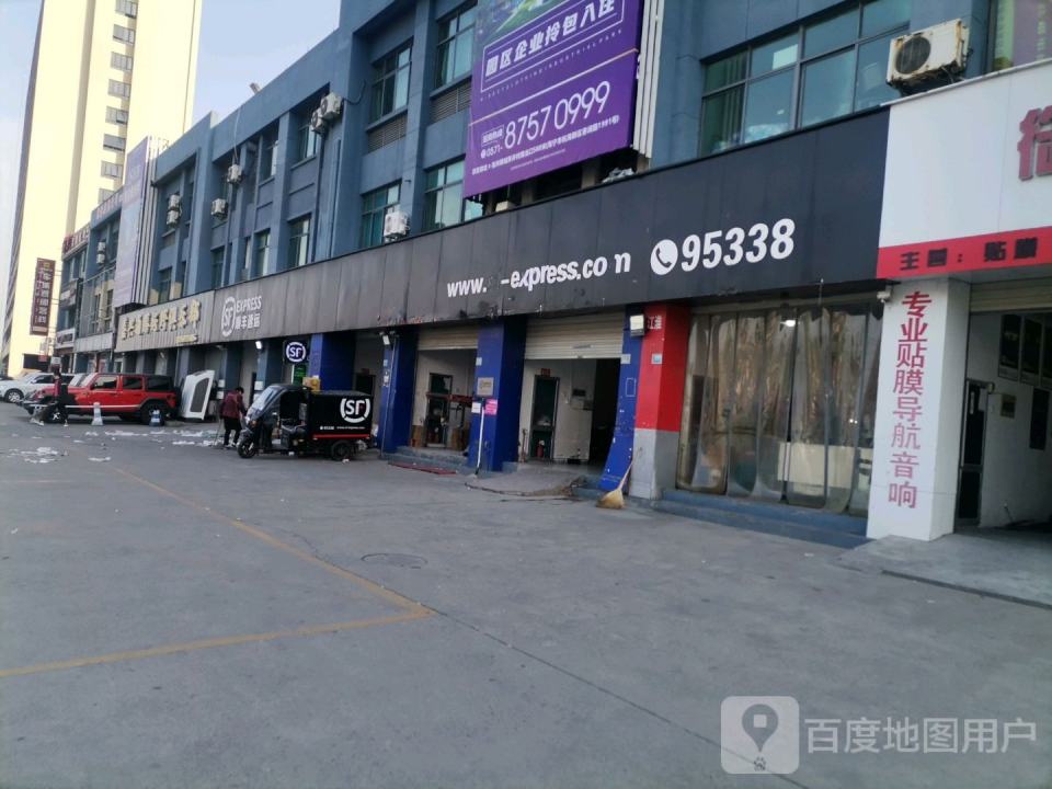 顺丰速运(嘉兴海宁盐仓开发区营业点)