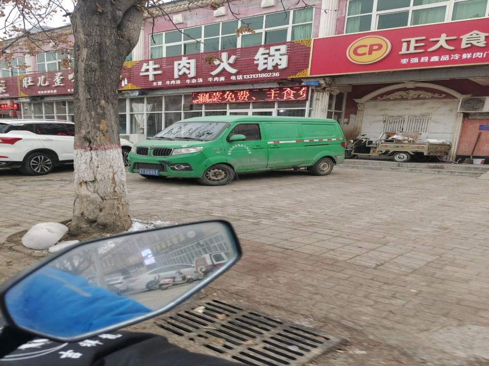 正大食品配送中心(瑞祥街店)
