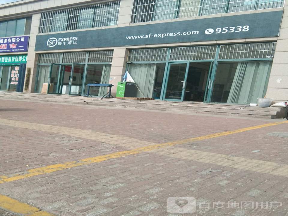 顺丰速运(沿河路店)