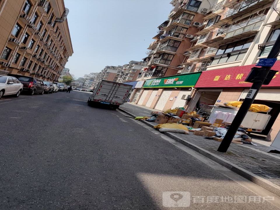 中国邮政速递物流(严州大道店)