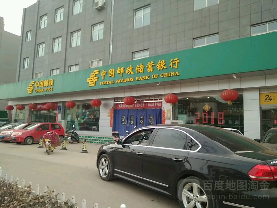 中国邮政(泽民中路店)
