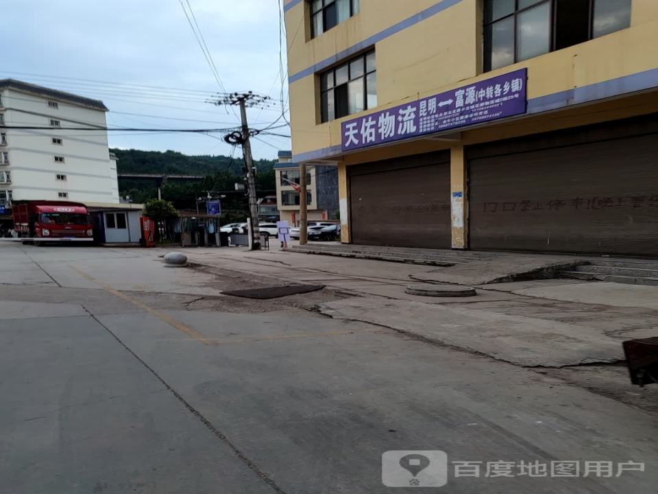 天佑物流(富墨公路店)