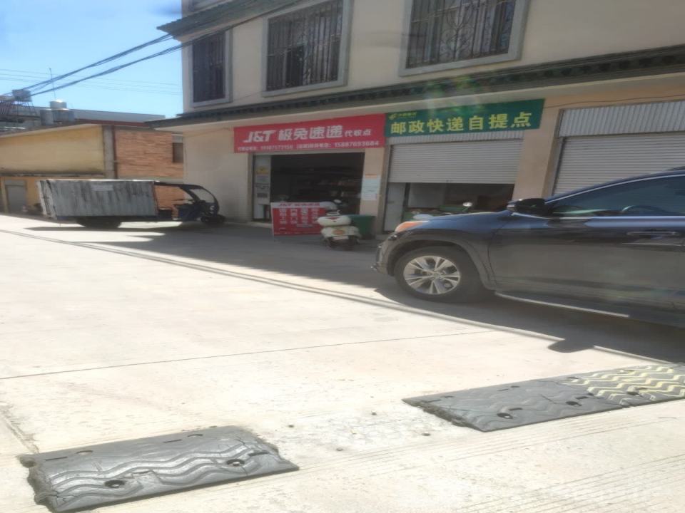极兔速递