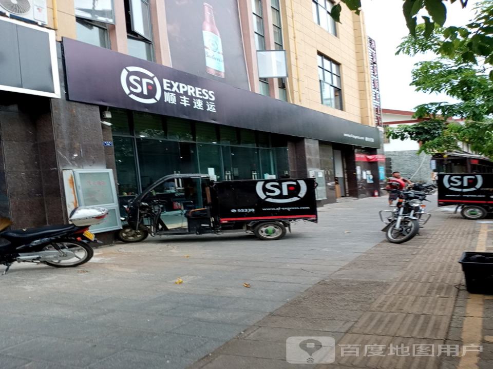 顺丰速运