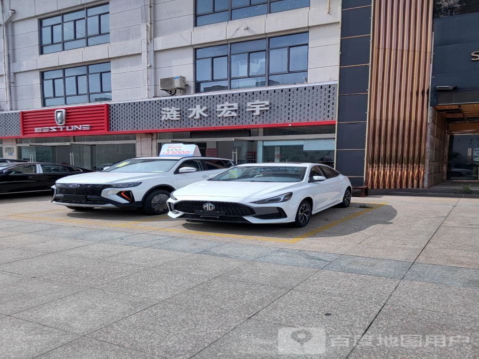 涟水宏宇(金城路店)