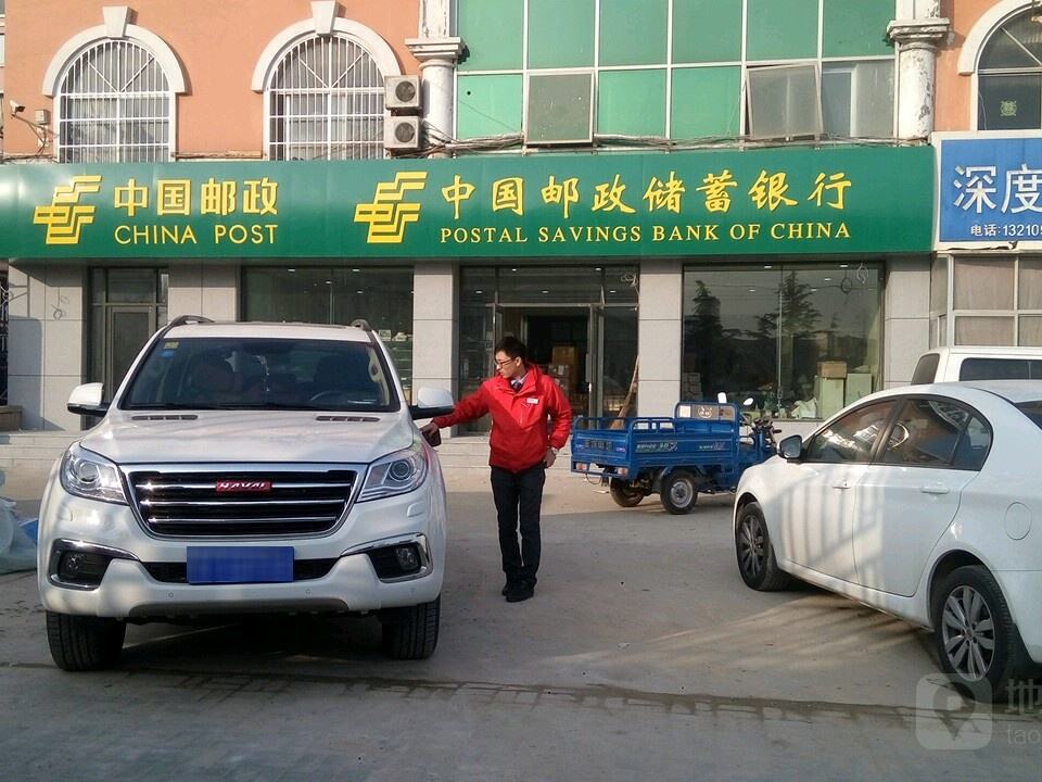 中国邮政(黄务邮政支局)