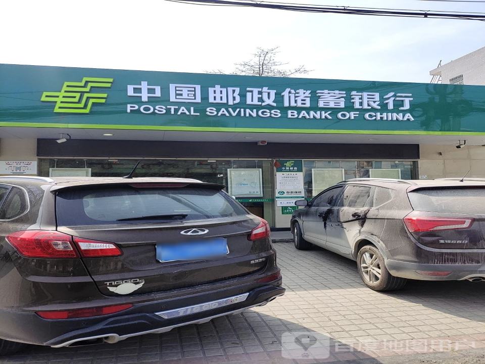 中国邮政(鲘门邮局)