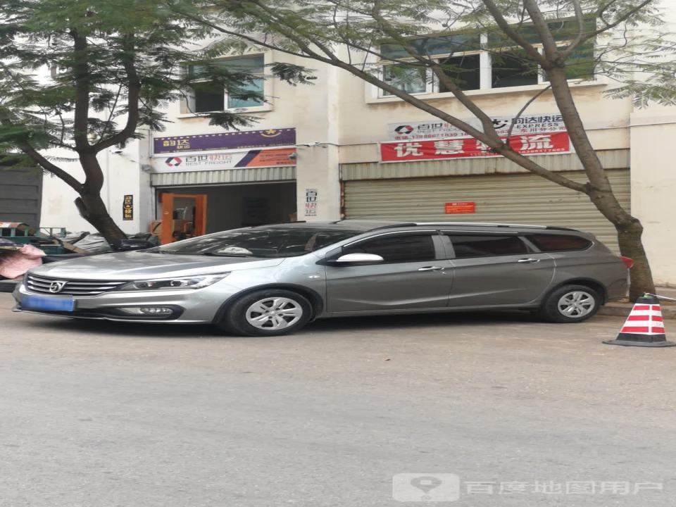 东川百世快运(凯通北路店)