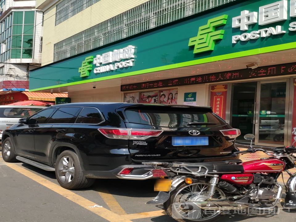 中国邮政(河堤支行)