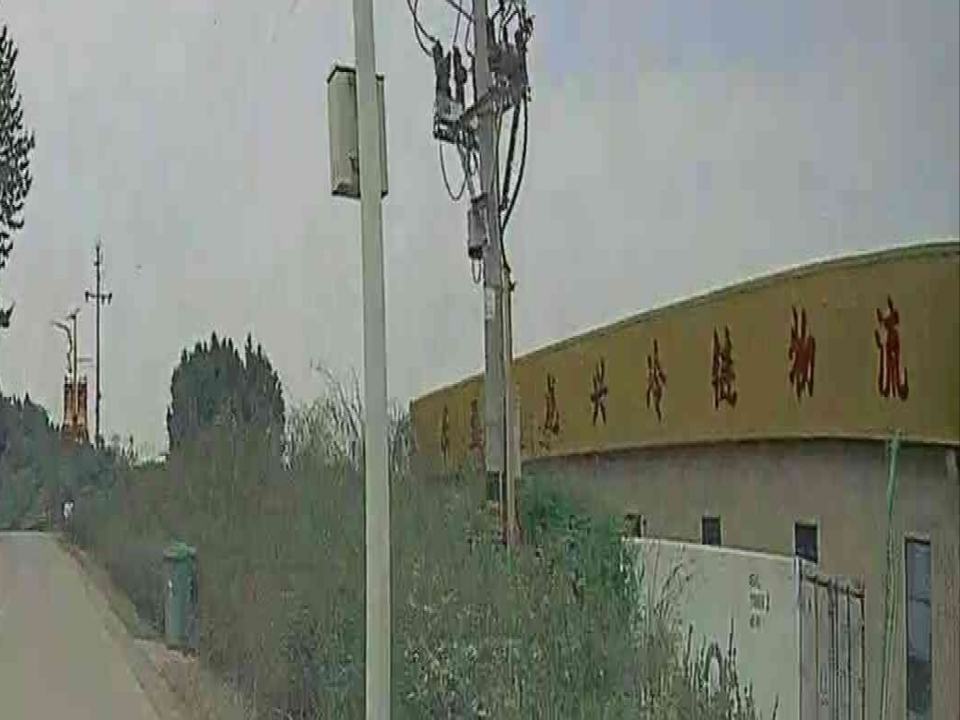 乐至县龙兴冷链物流