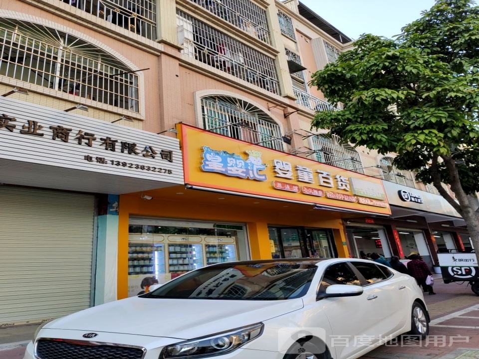 顺丰速运(新城速运营业点)