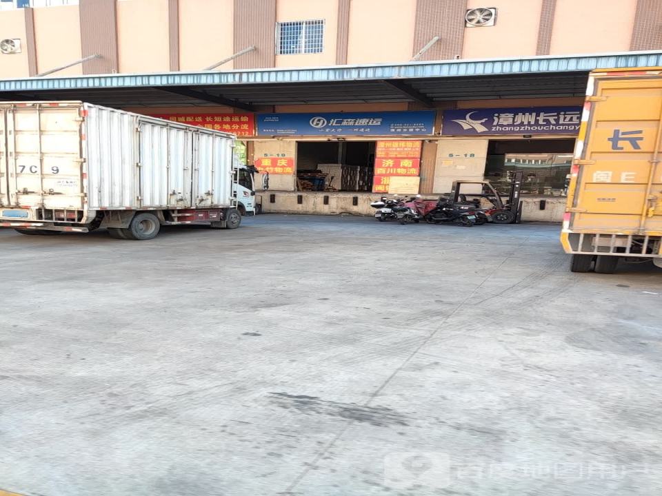 漳州长远物流(纵一路店)