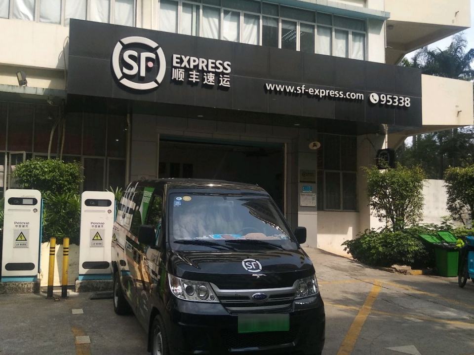 顺丰速运(深圳福田天安数码城营业点)