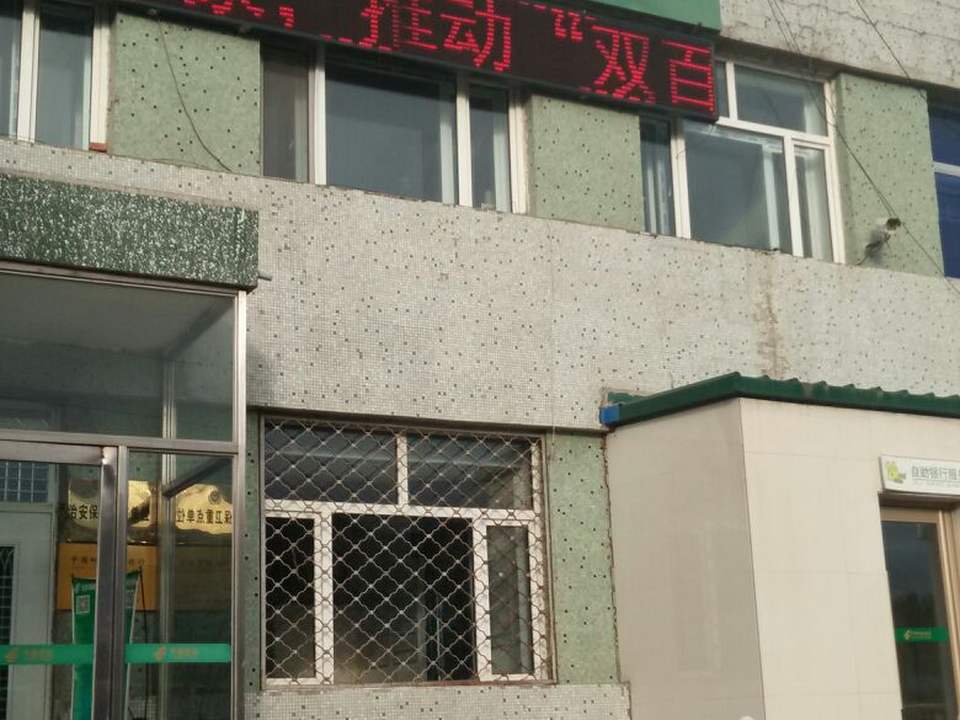 中国邮政