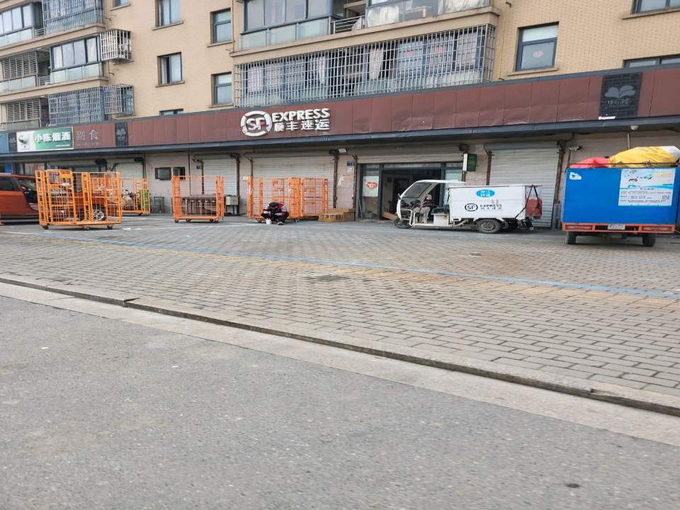 顺丰速运(新塍镇营业点)