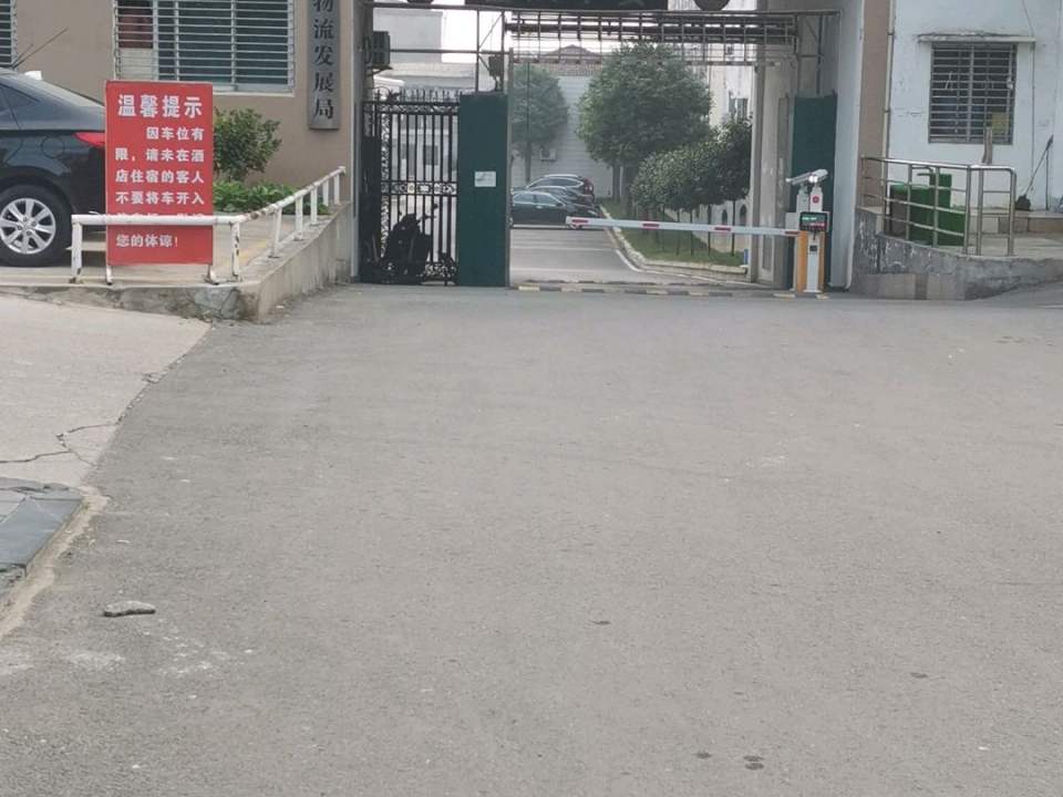 湖北省松滋市物流发展局