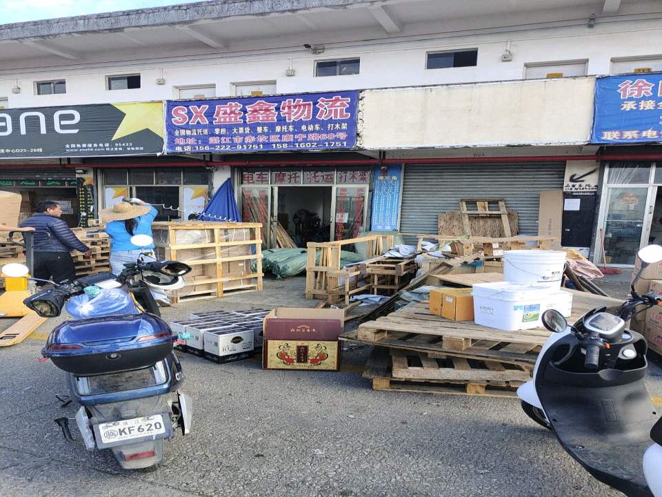 安能物流