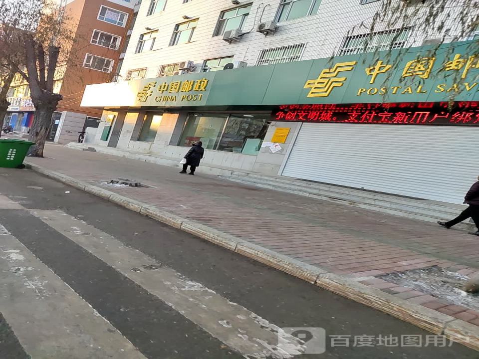 中国邮政快递营业部(长白路店)