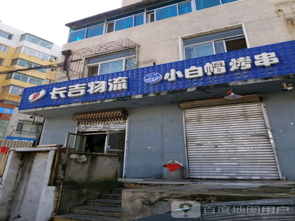 长吉货运(广宜三小区西北)