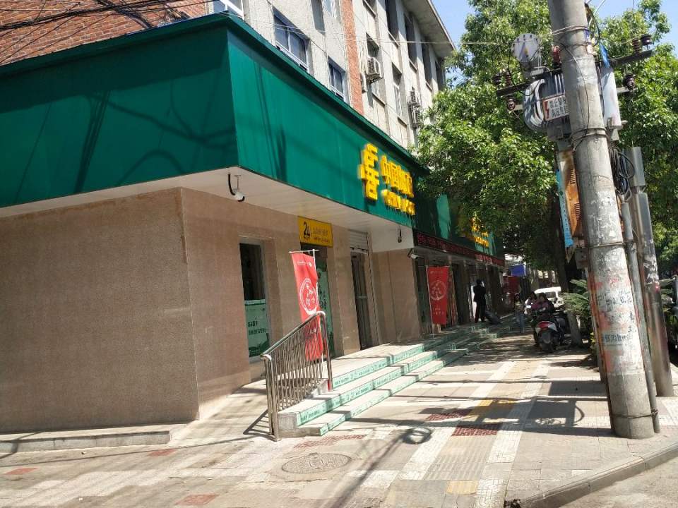 中国邮政(东大街)