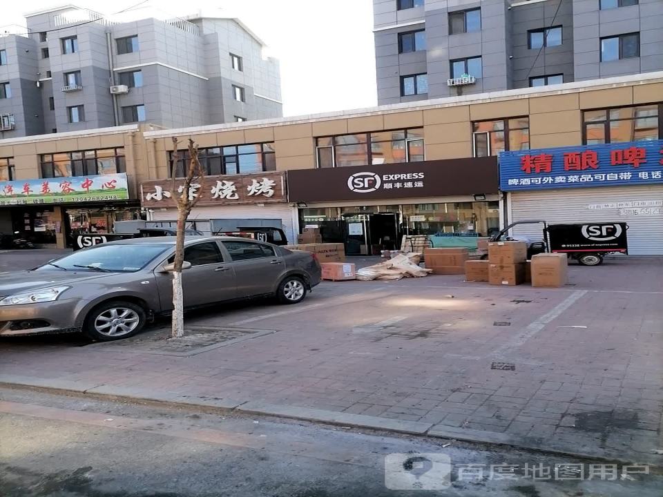 顺丰速运(义州速运营业点)