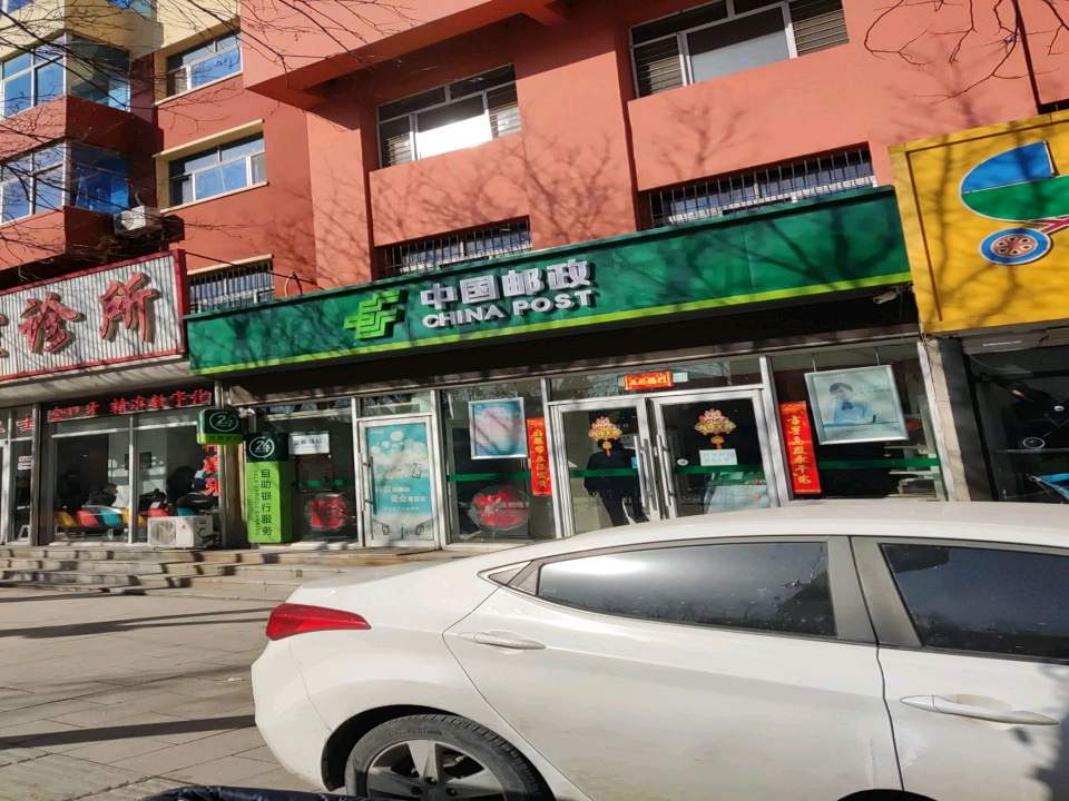 台安县邮政局(恩良西路)