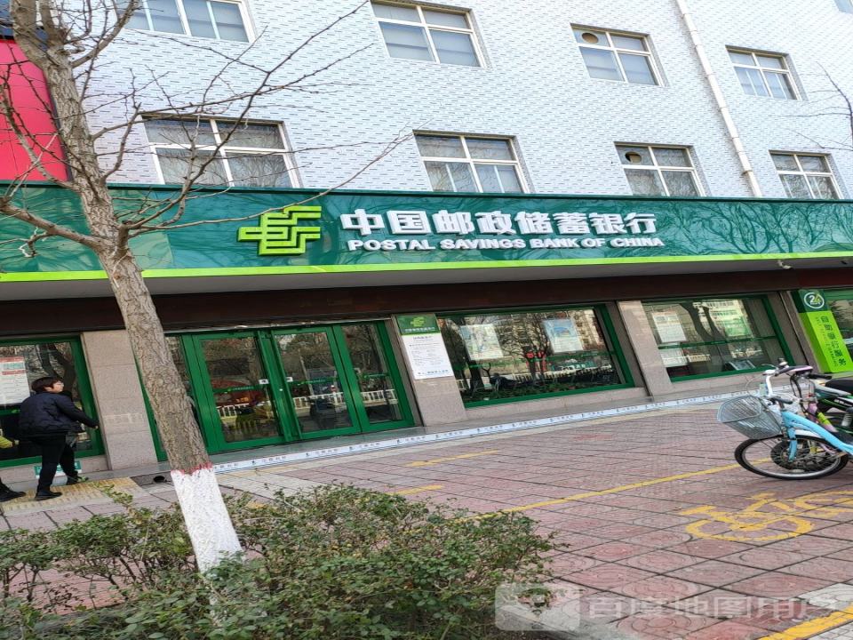 中国邮政(南二路店)