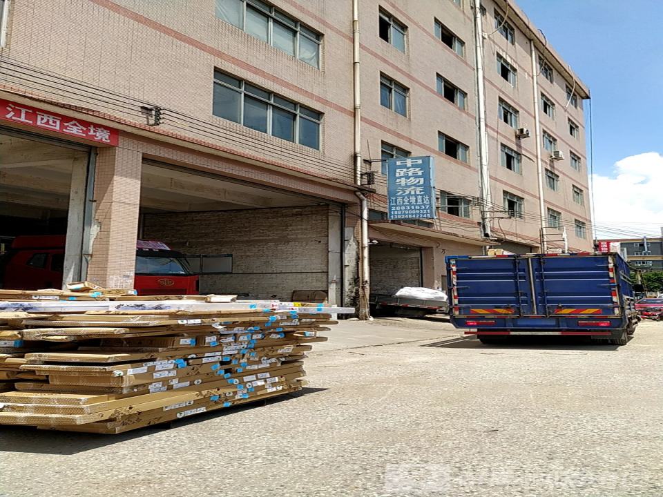 中路物流