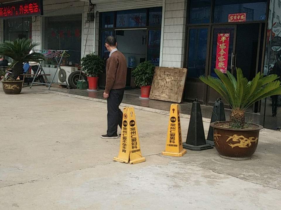 炫亮物流集团