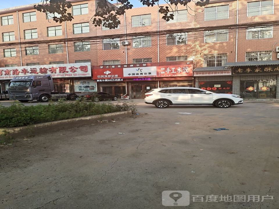 河南路丰运输有限公司