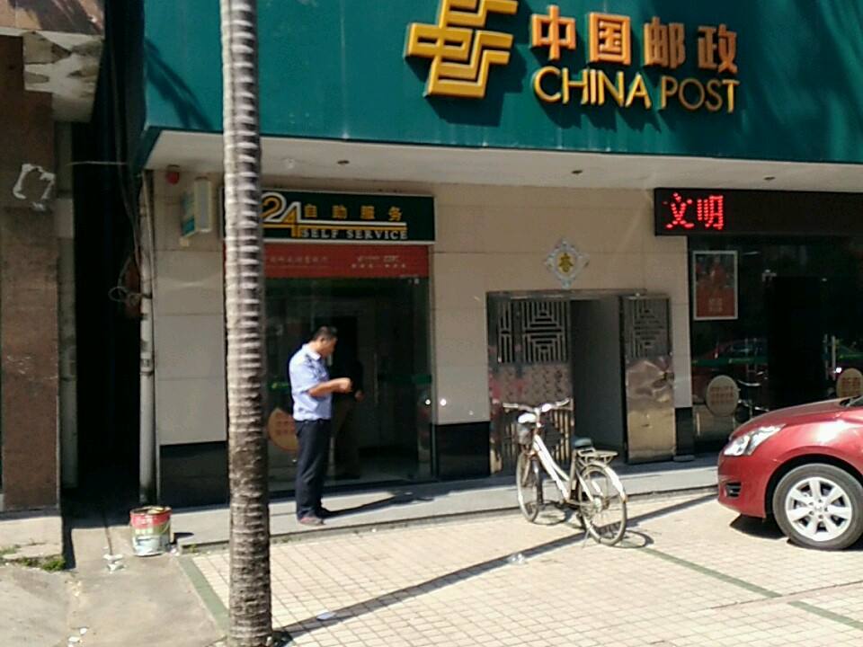 中国邮政(大温坝支局)