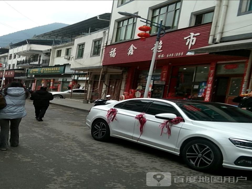 中国邮政(缠溪镇邮政营业厅)