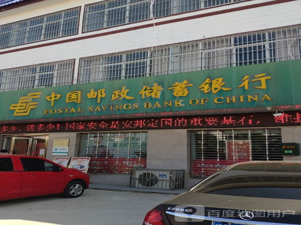 中国邮政(京港线)