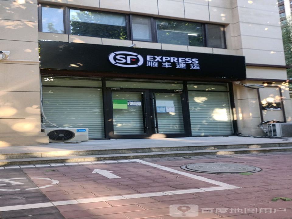 顺丰速运(明月新城速运营业点)