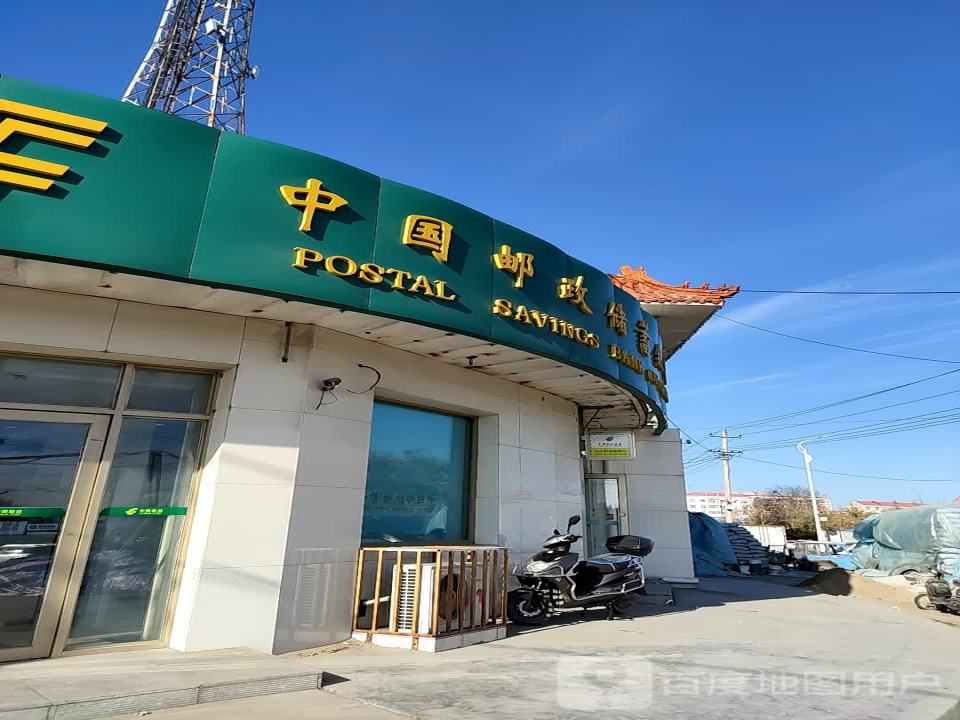 中国邮政(青平路邮政所)