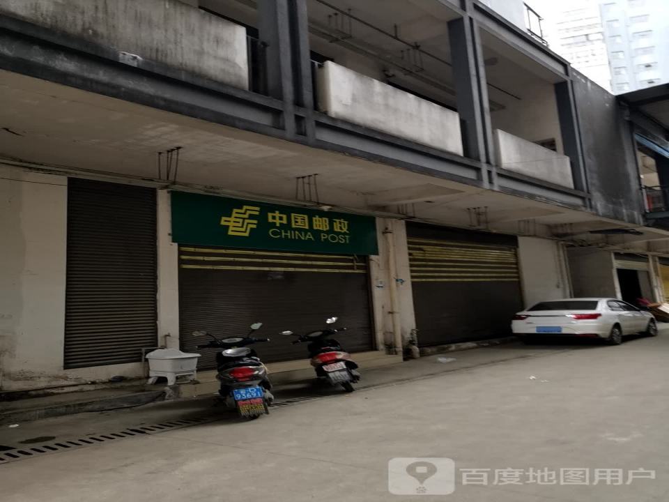 中国邮政(龙门街)