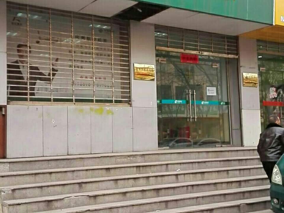 中国邮政(富强路邮政支局)