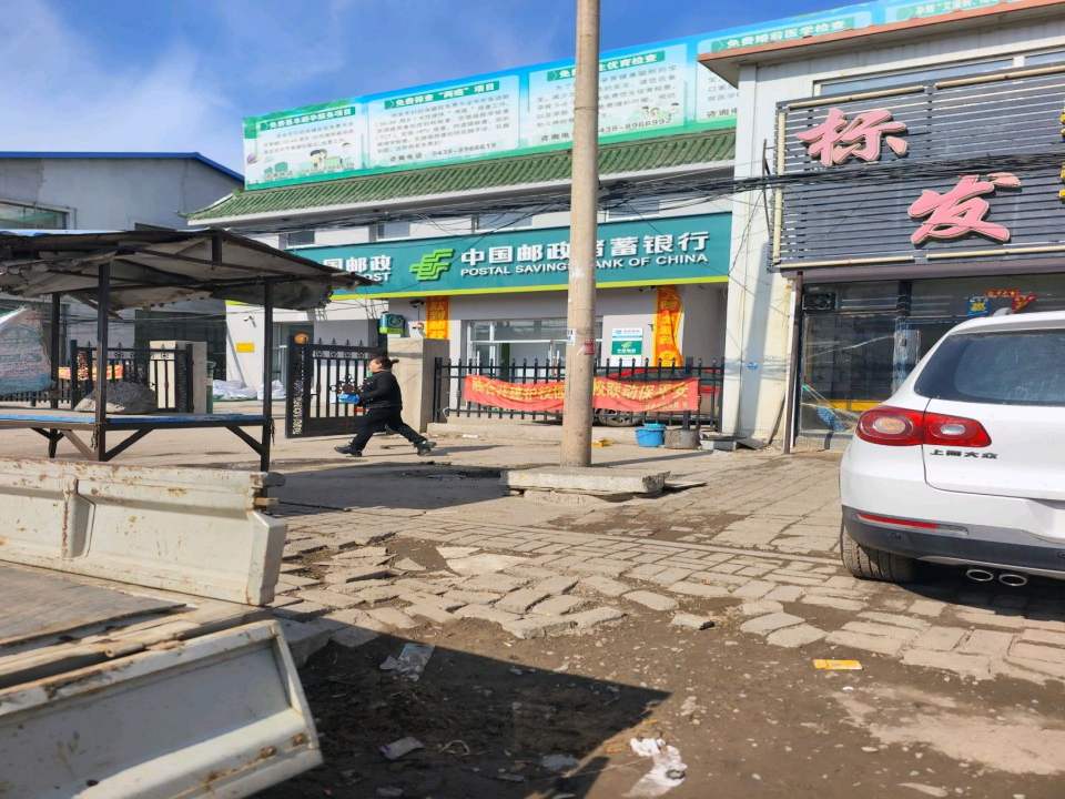 中国邮政(大林子邮政支局)
