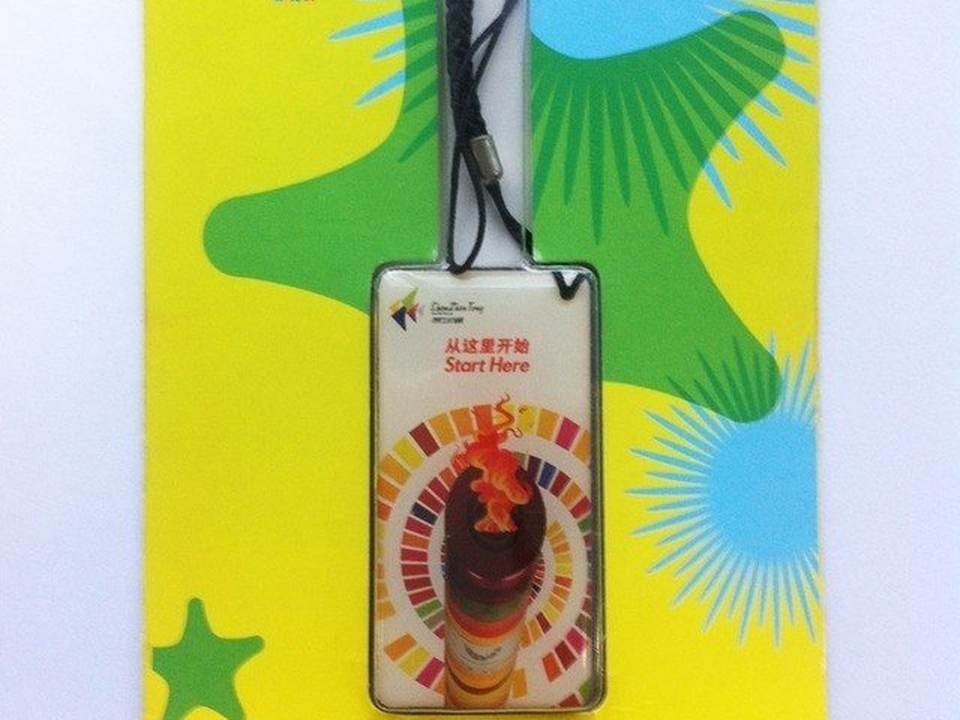 中国邮政集团公司(深圳市田寮支局)