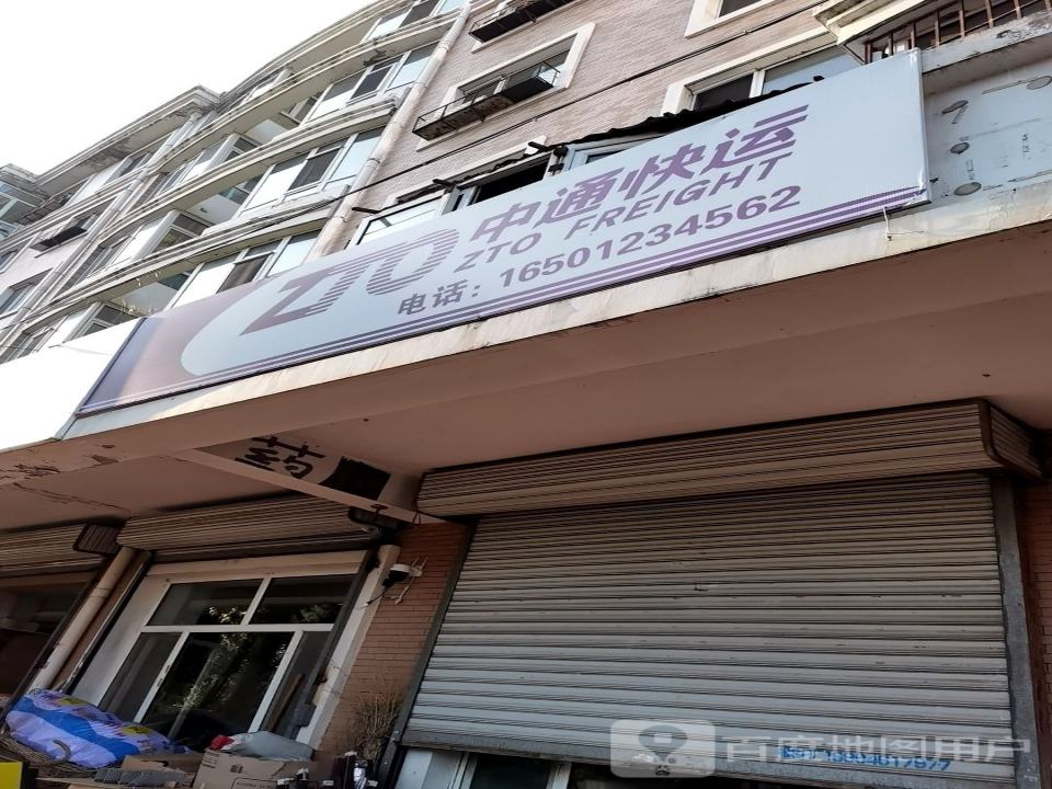 中通快运物流(龙祥路店)