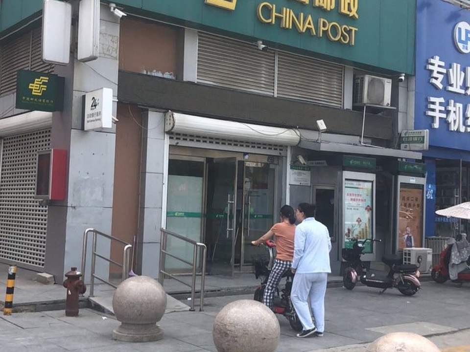 中国邮政(商城邮政支局)