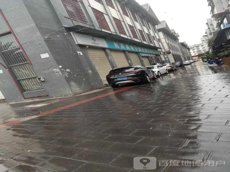 射洪县电子商务运营服务中心