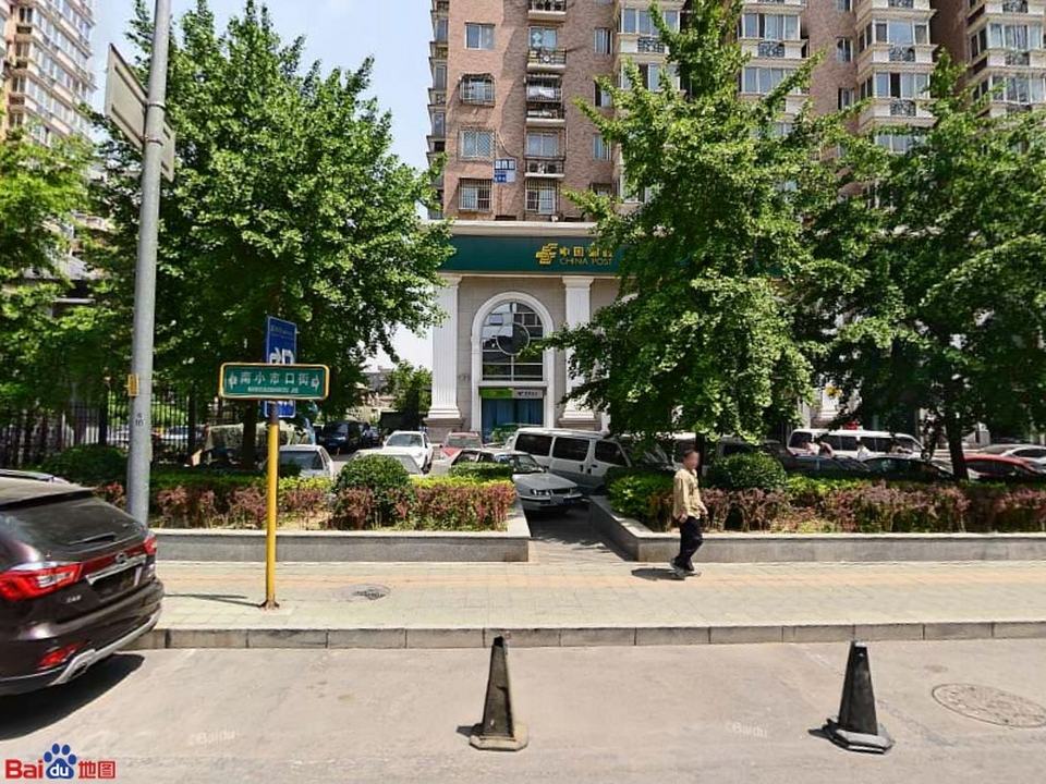 中国邮政(东花市南里邮政支局)