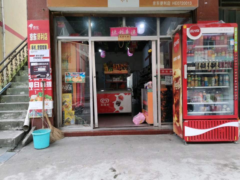 顺丰速运(双坪村合作店)