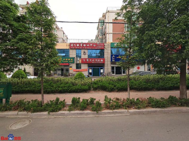 中国邮政(郑州路邮政支局)