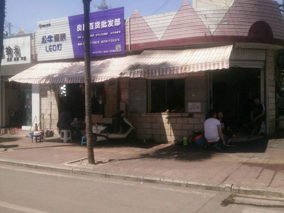 中国邮政(华宁县邮政局)