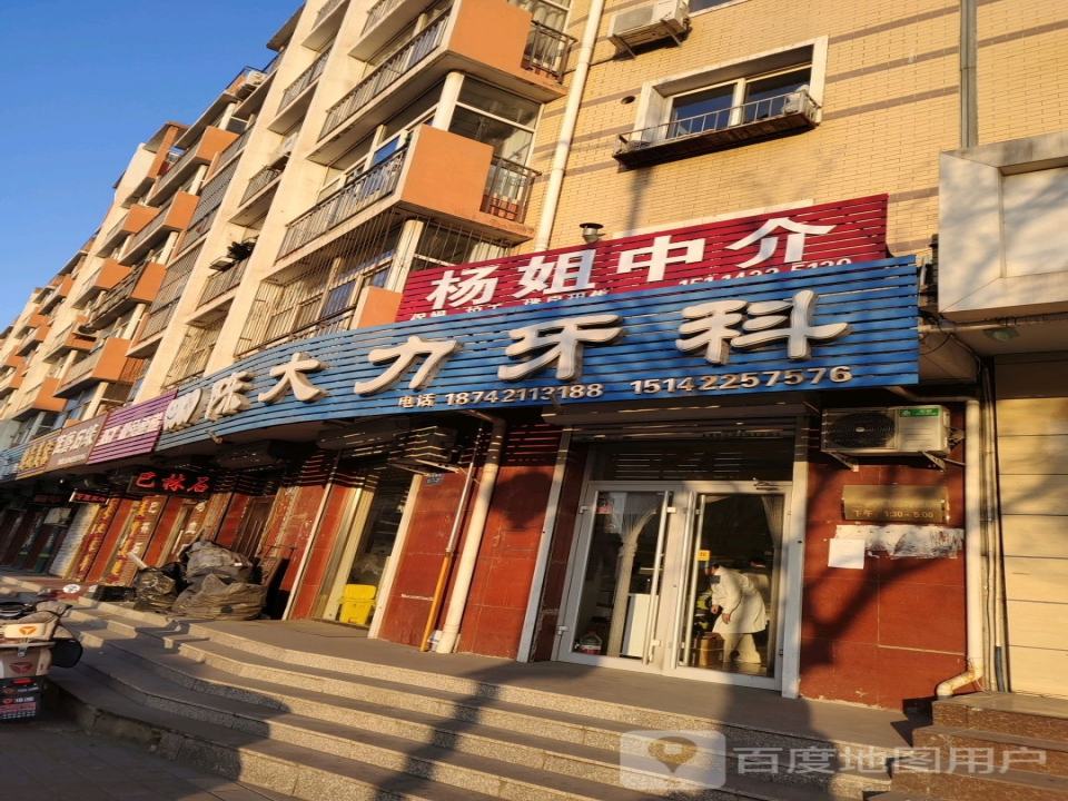 极兔速递