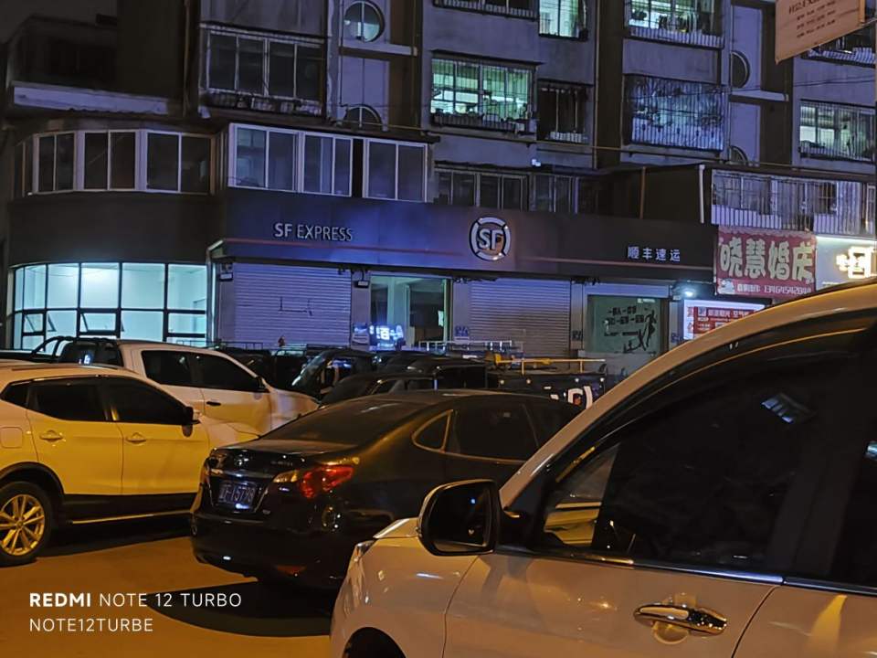 顺丰速运(龙源营业点)