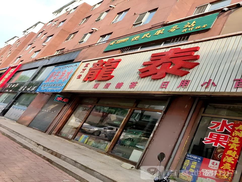 中国邮政便民服务站(前程路店)