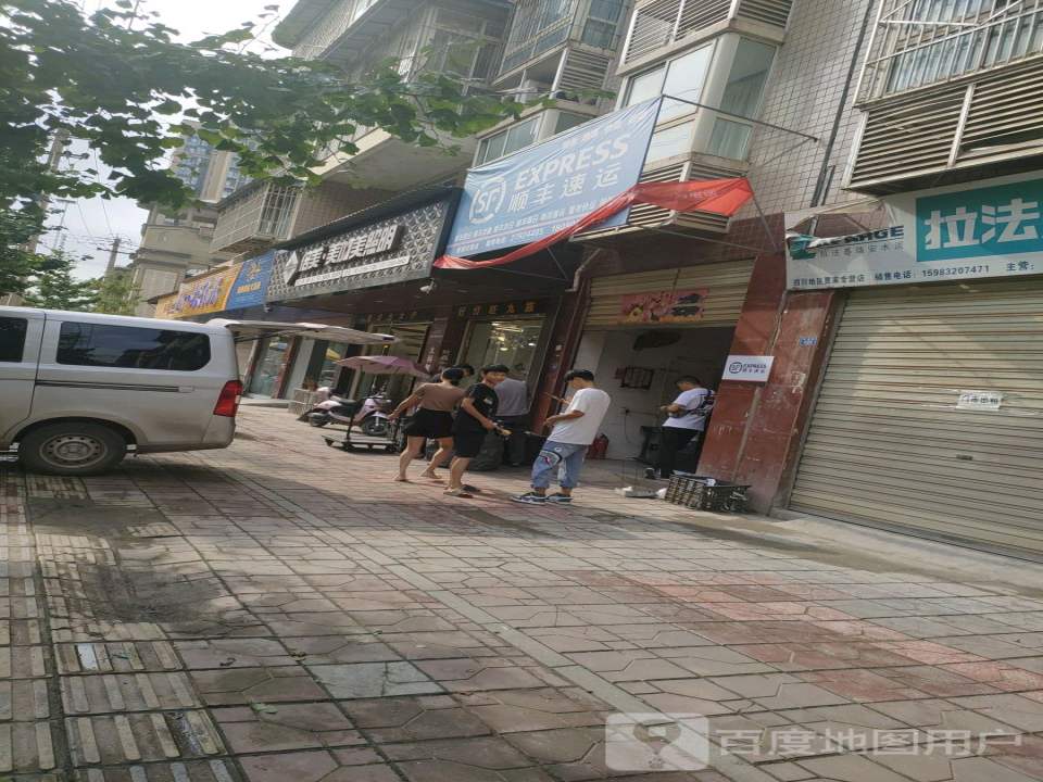 顺丰速运(顺城路店)
